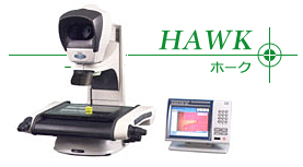HAWK　3軸非接触測定顕微鏡